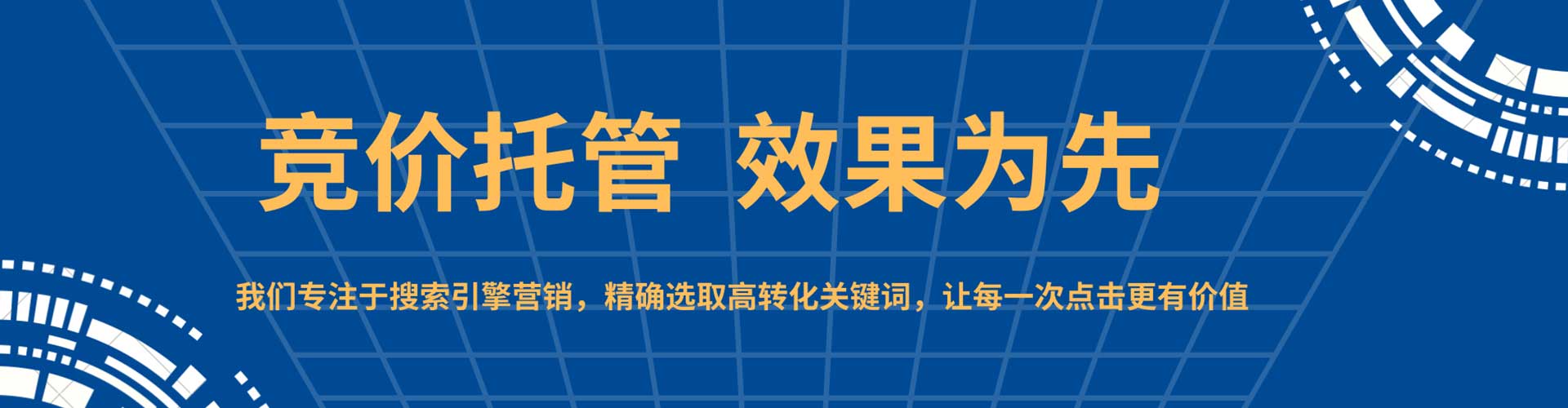 元宝山百度如何推广